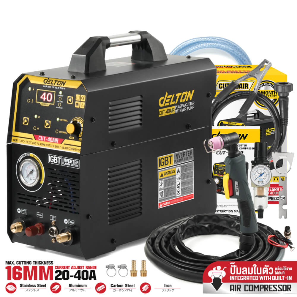 เครื่องตัดพลาสม่า DELTON รุ่น CUT-40AIR 40 แอมป์ ปั๊มลมในตัว